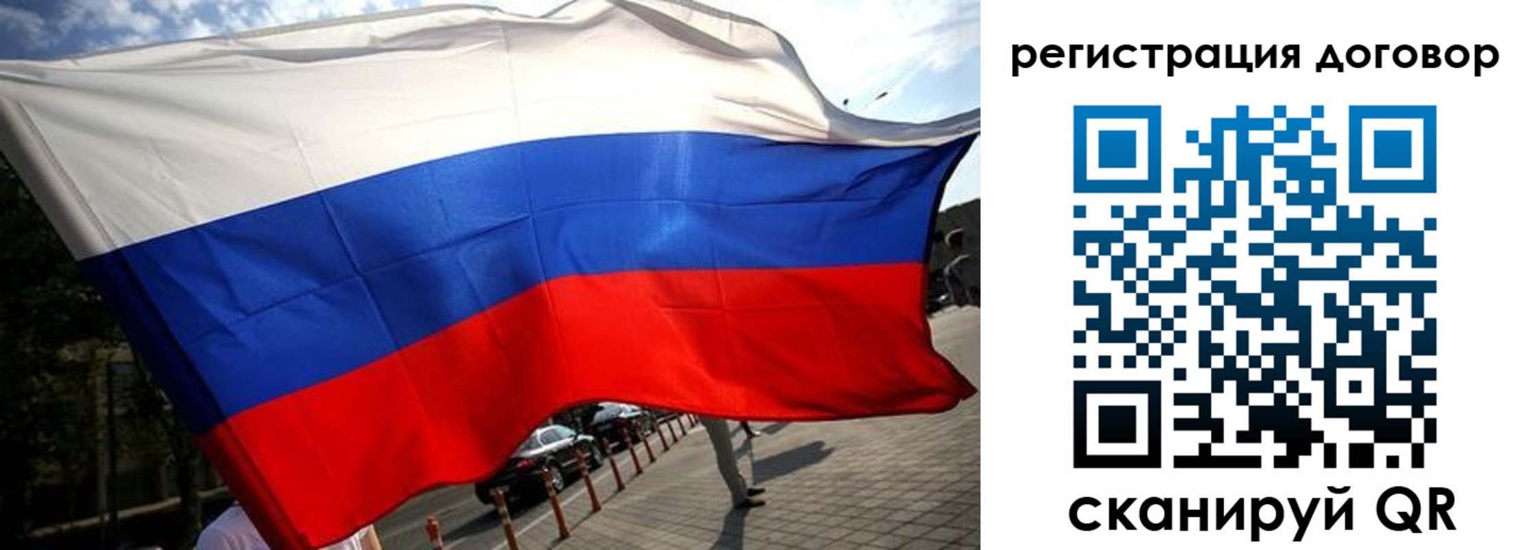 регистрация для дет. сада в Хасавюрте