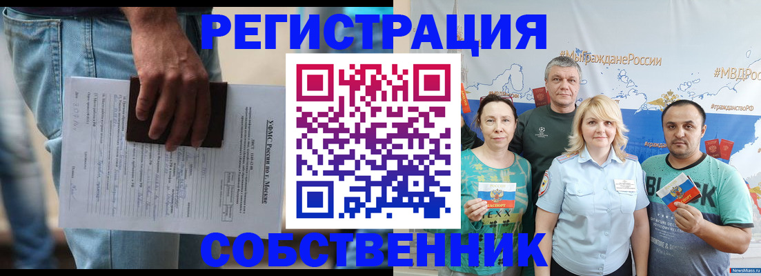 регистрация для дет. сада в Хасавюрте